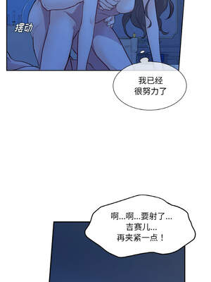 吉赛儿之血 1-7話_01_07_sbkw