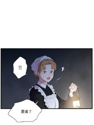 吉赛儿之血 1-7話_01_12_svsu