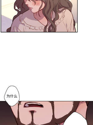 吉赛儿之血 1-7話_02_07_grna