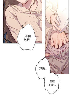 吉赛儿之血 1-7話_02_08_elxo