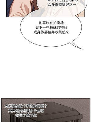 吉赛儿之血 1-7話_02_09_rive