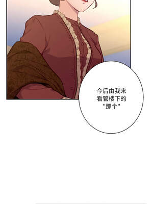 吉赛儿之血 1-7話_03_01_xymp