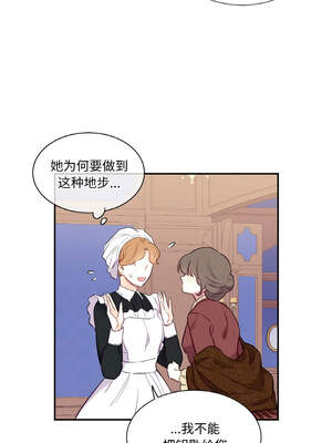 吉赛儿之血 1-7話_03_02_knpf