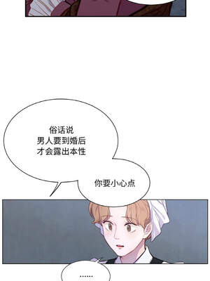 吉赛儿之血 1-7話_03_06_jvcq