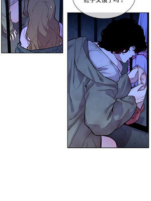 吉赛儿之血 1-7話_03_11_jyqm