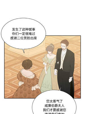 吉赛儿之血 1-7話_04_02_ptox