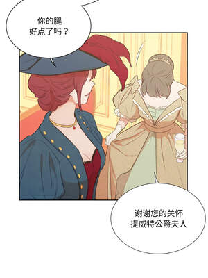 吉赛儿之血 1-7話_04_05_kuci