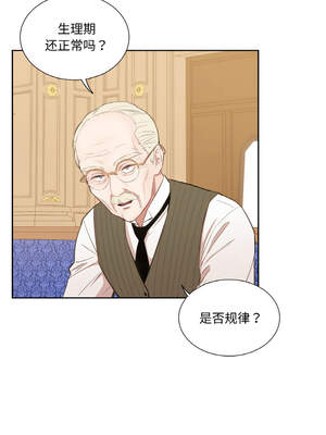 吉赛儿之血 1-7話_04_11_wnka