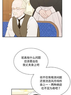 吉赛儿之血 1-7話_04_12_bsls
