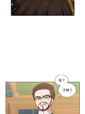 吉赛儿之血 1-7話_05_06_wdpe