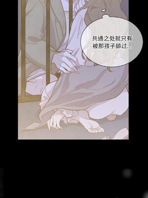 吉赛儿之血 1-7話_06_03_byij