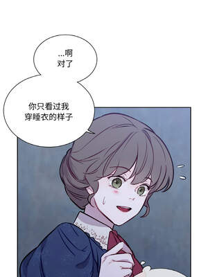 吉赛儿之血 1-7話_06_04_mauy