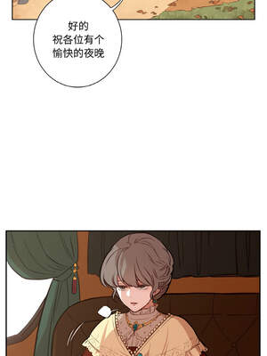 吉赛儿之血 1-7話_07_01_cpmj