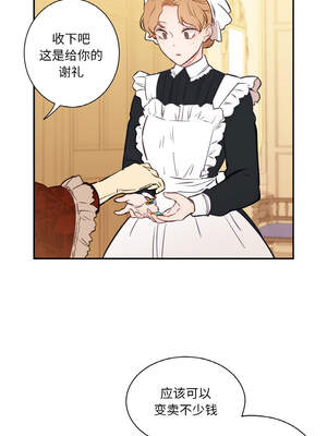 吉赛儿之血 1-7話_07_03_gclb