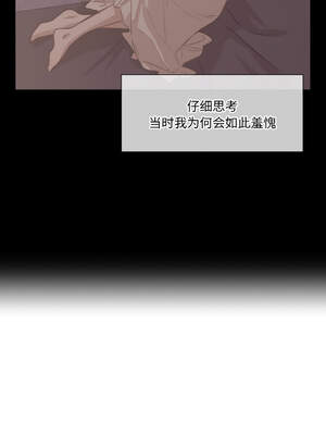 吉赛儿之血 1-7話_07_04_rkug