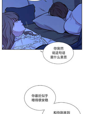 吉赛儿之血 1-7話_07_06_yiwb