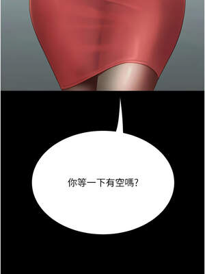 復仇母女丼 109-110話_109_03_ujkc