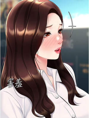 復仇母女丼 109-110話_109_05_dysk