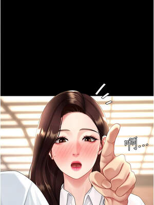 復仇母女丼 109-110話_109_06_bwij