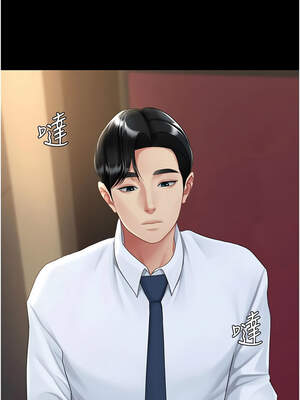 復仇母女丼 109-110話_109_07_ajhu