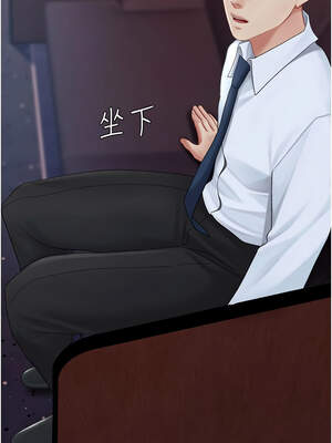 復仇母女丼 109-110話_109_10_djpi