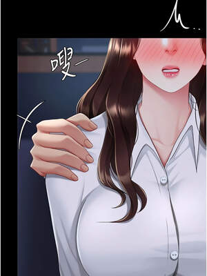 復仇母女丼 109-110話_109_14_supc