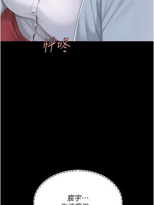 復仇母女丼 109-110話_109_15_glgb