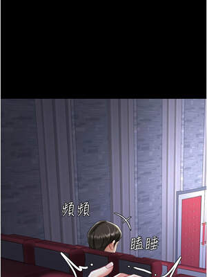 復仇母女丼 109-110話_109_19_kyif