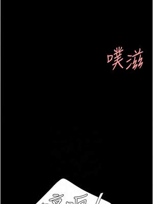 復仇母女丼 109-110話_110_06_cdbq