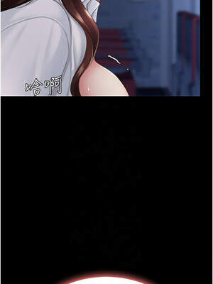 復仇母女丼 109-110話_110_11_rxin