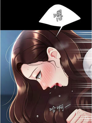 復仇母女丼 109-110話_110_13_fwmg