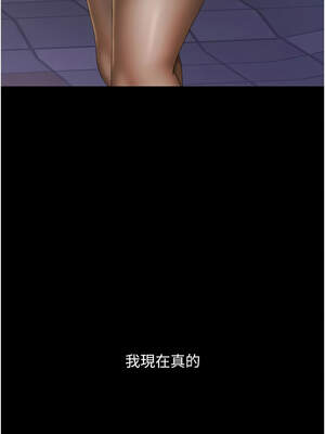 復仇母女丼 109-110話_110_19_bxjb