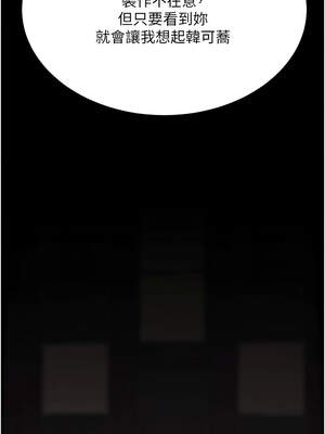 復仇母女丼 109-110話_110_21_fsox