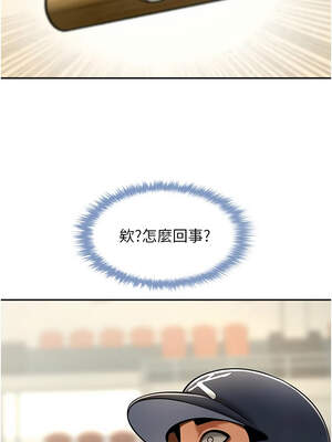 炸裂吧!巨棒 85-86話_85_03_pqad