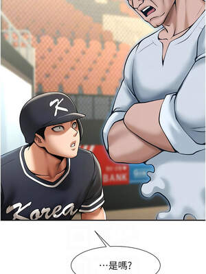 炸裂吧!巨棒 85-86話_85_05_yexs