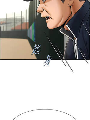 炸裂吧!巨棒 85-86話_85_13_wcqf