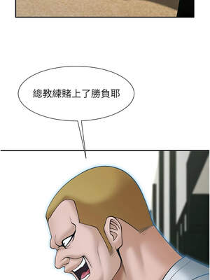 炸裂吧!巨棒 85-86話_85_14_txqj