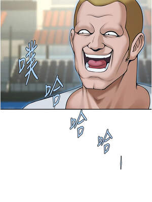 炸裂吧!巨棒 85-86話_86_01_sitm