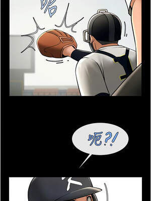 炸裂吧!巨棒 85-86話_86_03_hboa