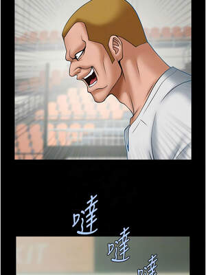 炸裂吧!巨棒 85-86話_86_05_nhvb