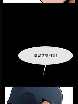 炸裂吧!巨棒 85-86話_86_06_lita