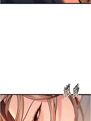 命運：貞潔慾女 45-46話_45_04_pxbj