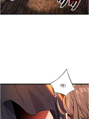 命運：貞潔慾女 45-46話_45_06_onpx