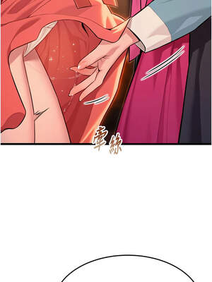 命運：貞潔慾女 45-46話_45_07_rgfe