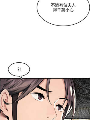 命運：貞潔慾女 45-46話_45_10_kldl