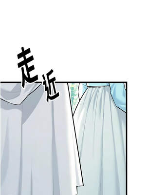 命運：貞潔慾女 45-46話_45_15_psdh