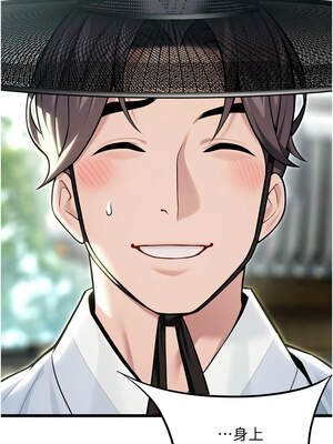 命運：貞潔慾女 45-46話_45_16_pbhe