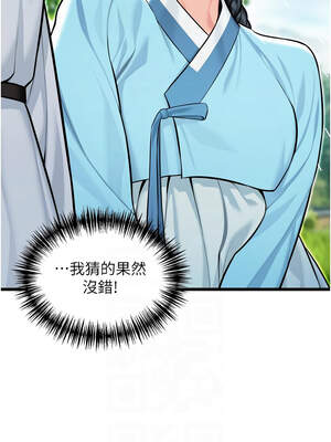 命運：貞潔慾女 45-46話_46_05_dsmk