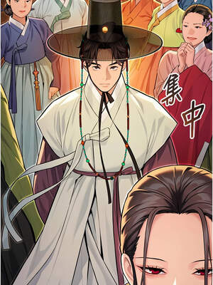 命運：貞潔慾女 45-46話_46_12_fxuq