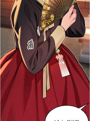 命運：貞潔慾女 45-46話_46_15_jktl